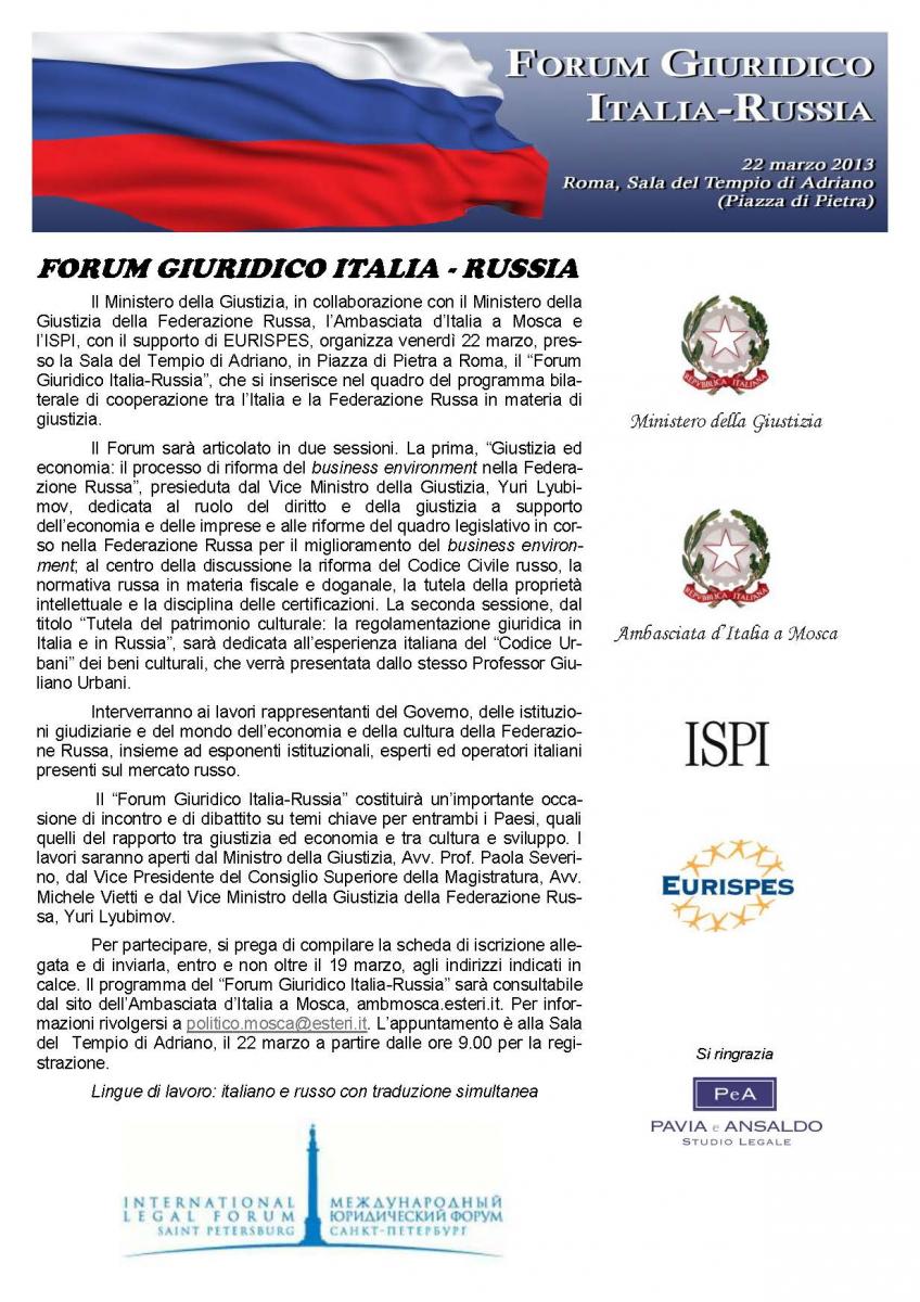 Forum Giuridico Italia-Russia 2013