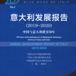 Blue Book of Italy